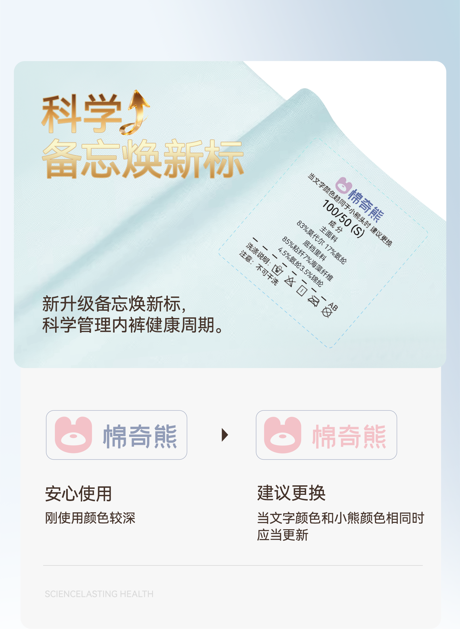 Product detail 19