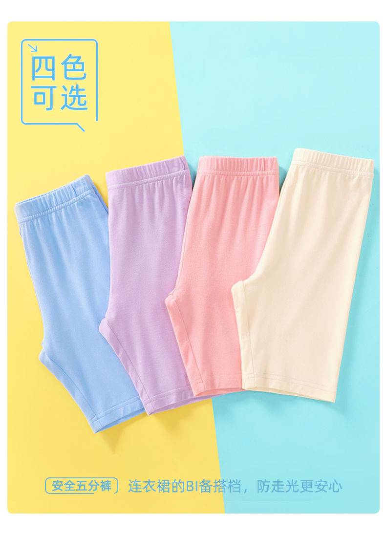 Product detail 6
