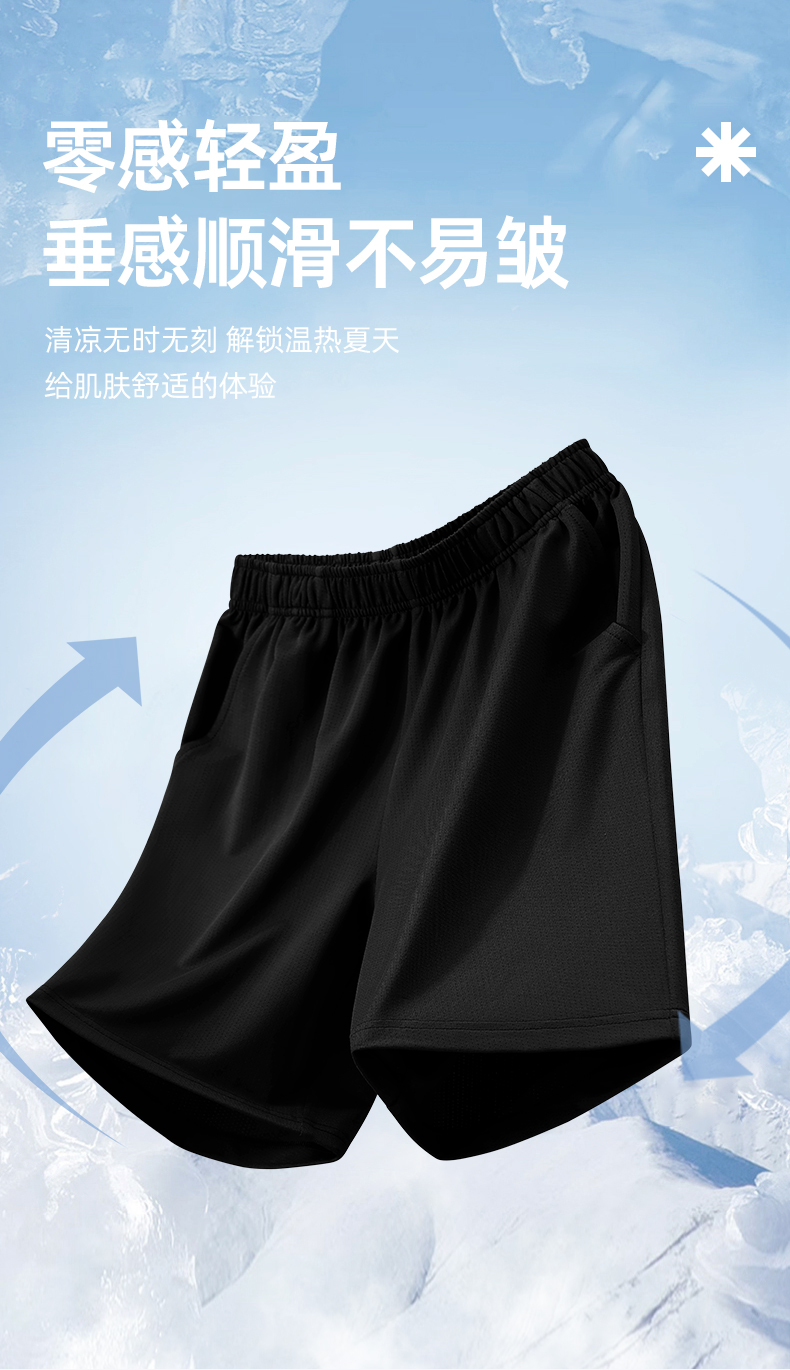 Product detail 5