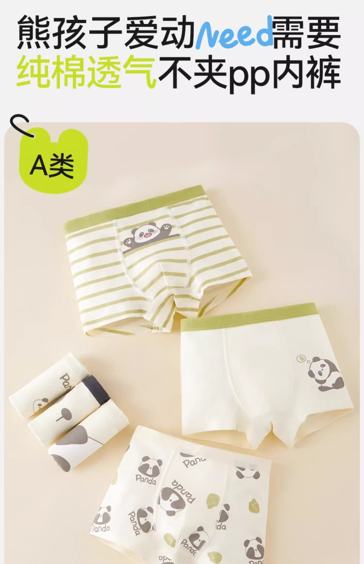 Product detail 2