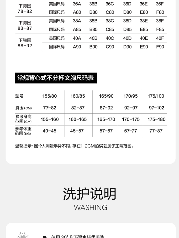 Product detail 24