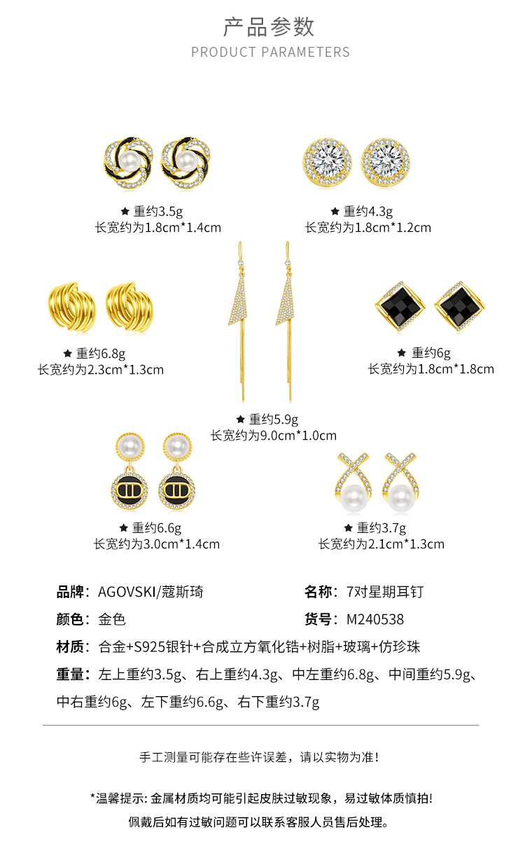 Product detail 16