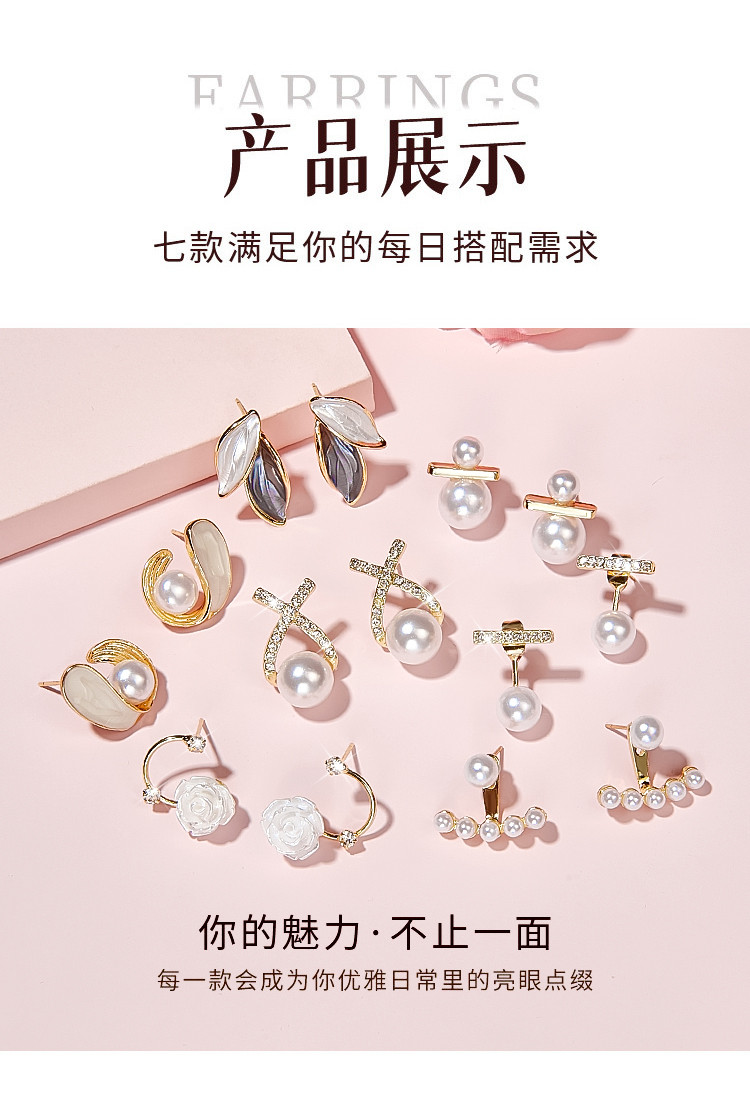 Product detail 14