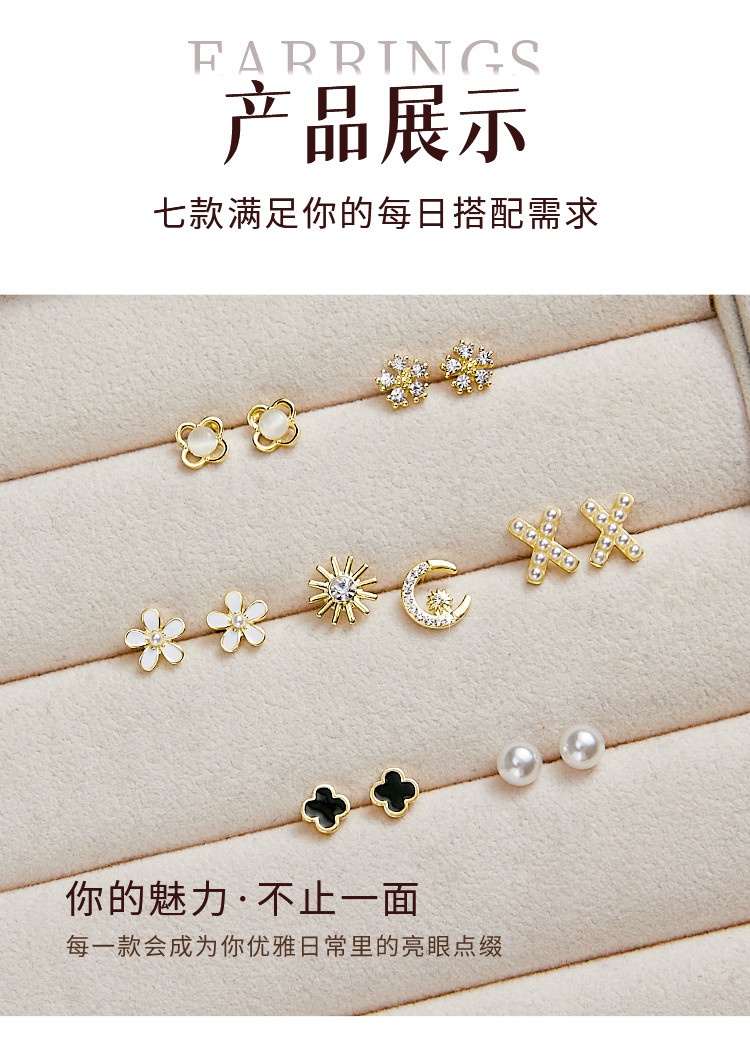 Product detail 14