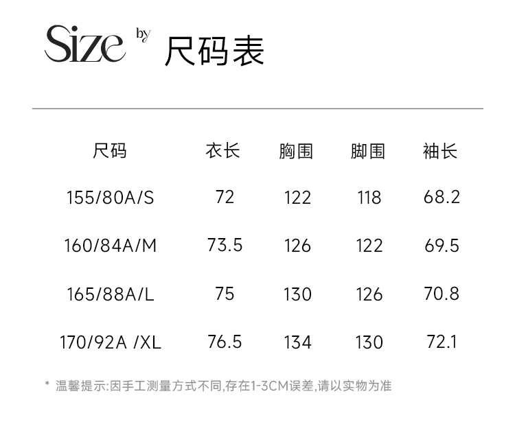 Product detail 14