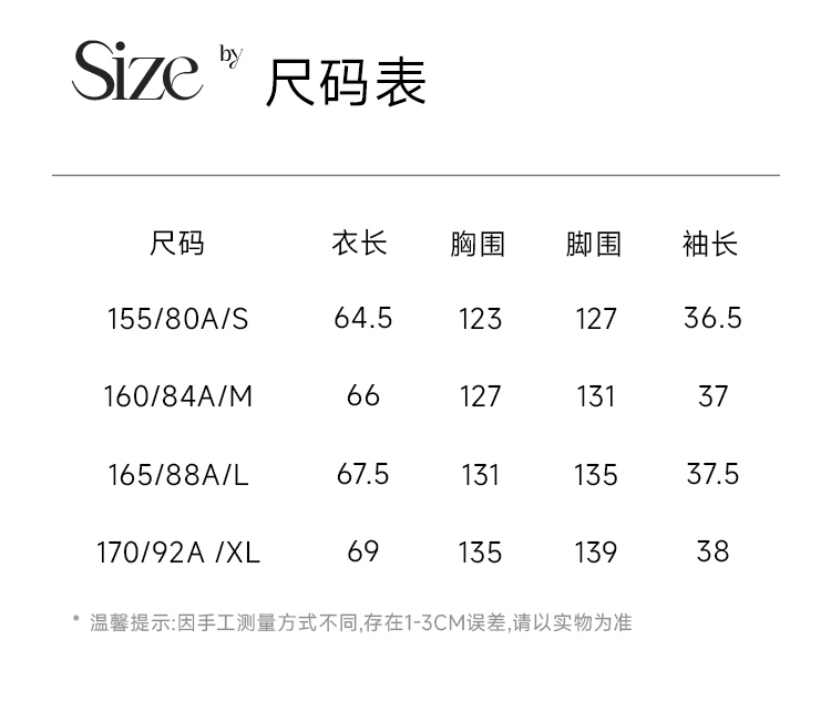 Product detail 16