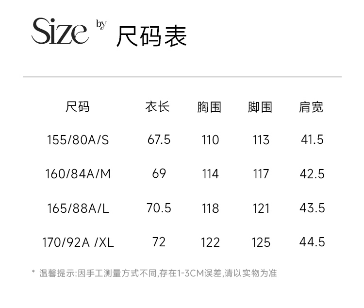 Product detail 15