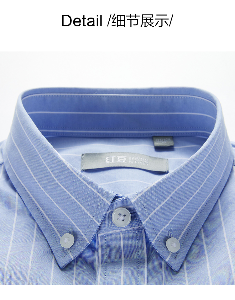 Product detail 20