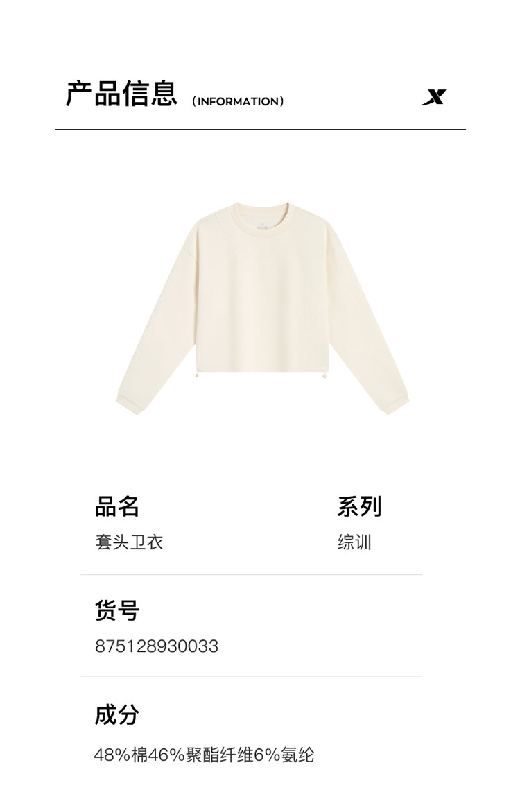 Product detail 16