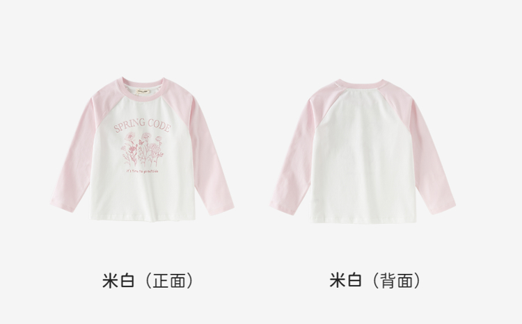 Product detail 16