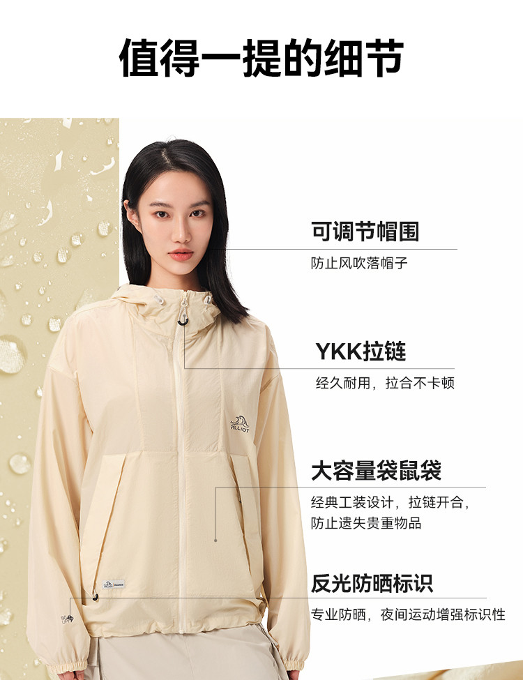 Product detail 13