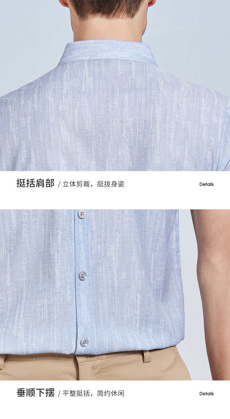 Product detail 17