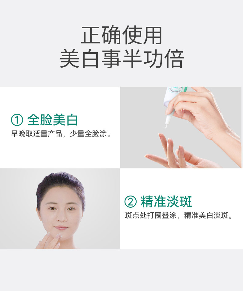 Product detail 7