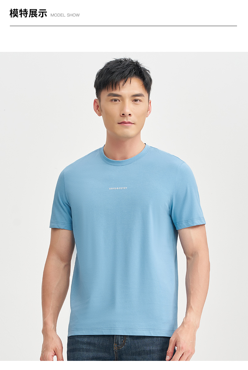 Product detail 17
