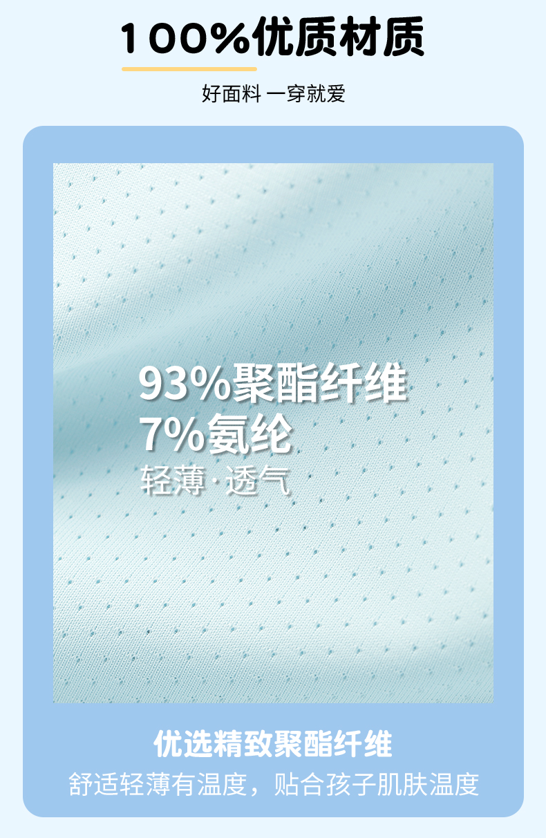 Product detail 3