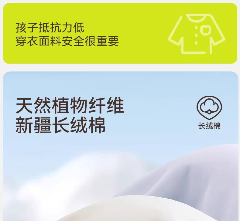 Product detail 5