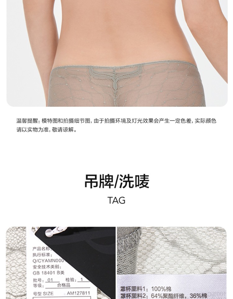 Product detail 26