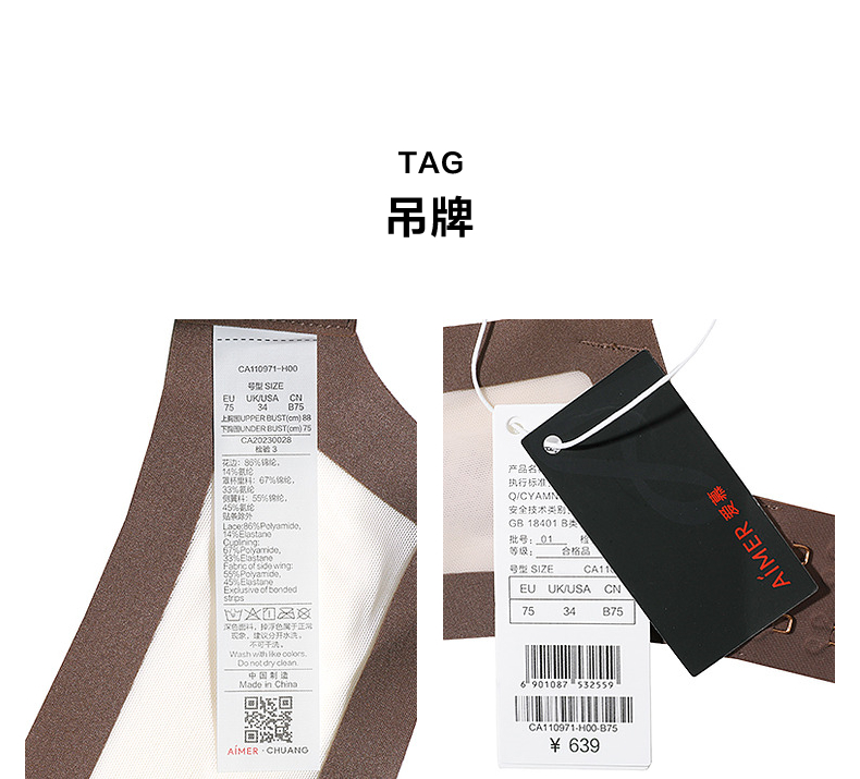 Product detail 24