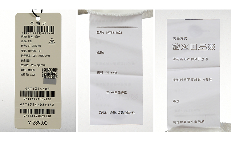 Product detail 25