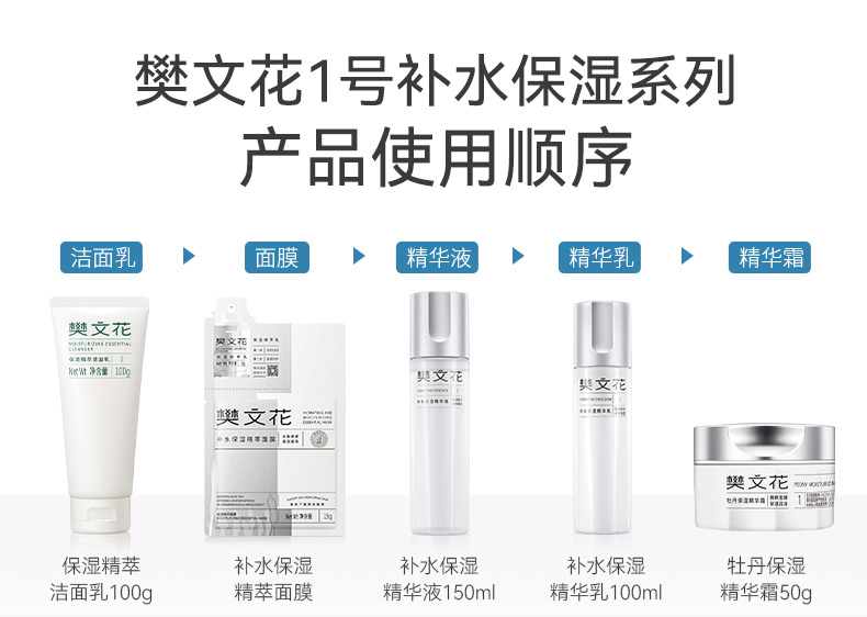 Product detail 7