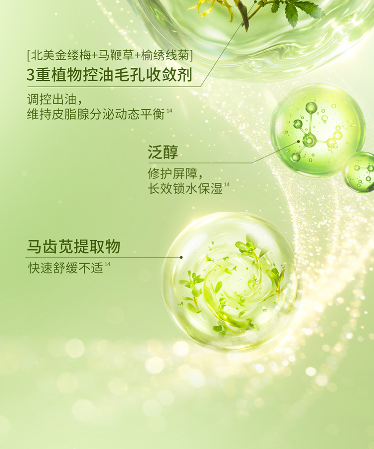 Product detail 11