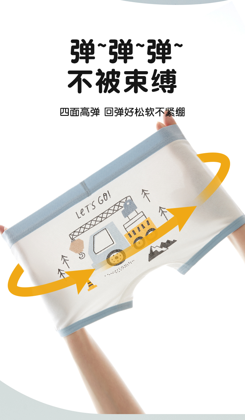 Product detail 3