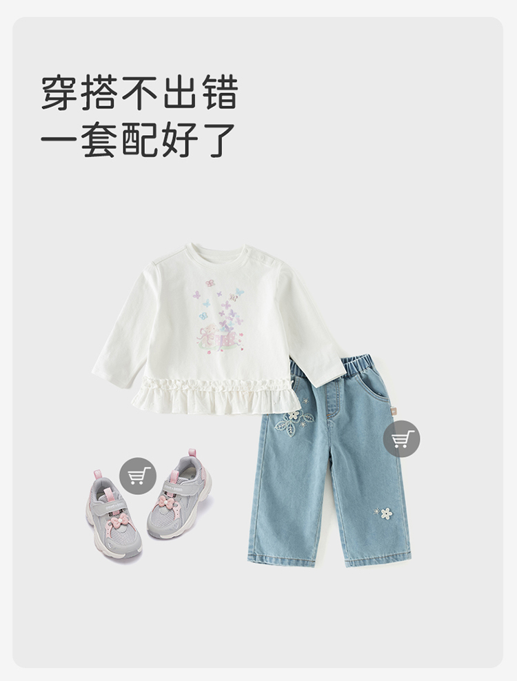 Product detail 8