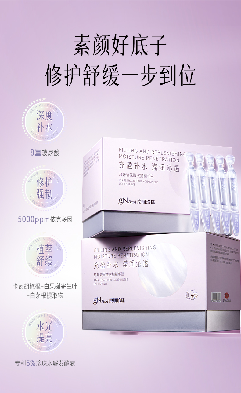 Product detail 6