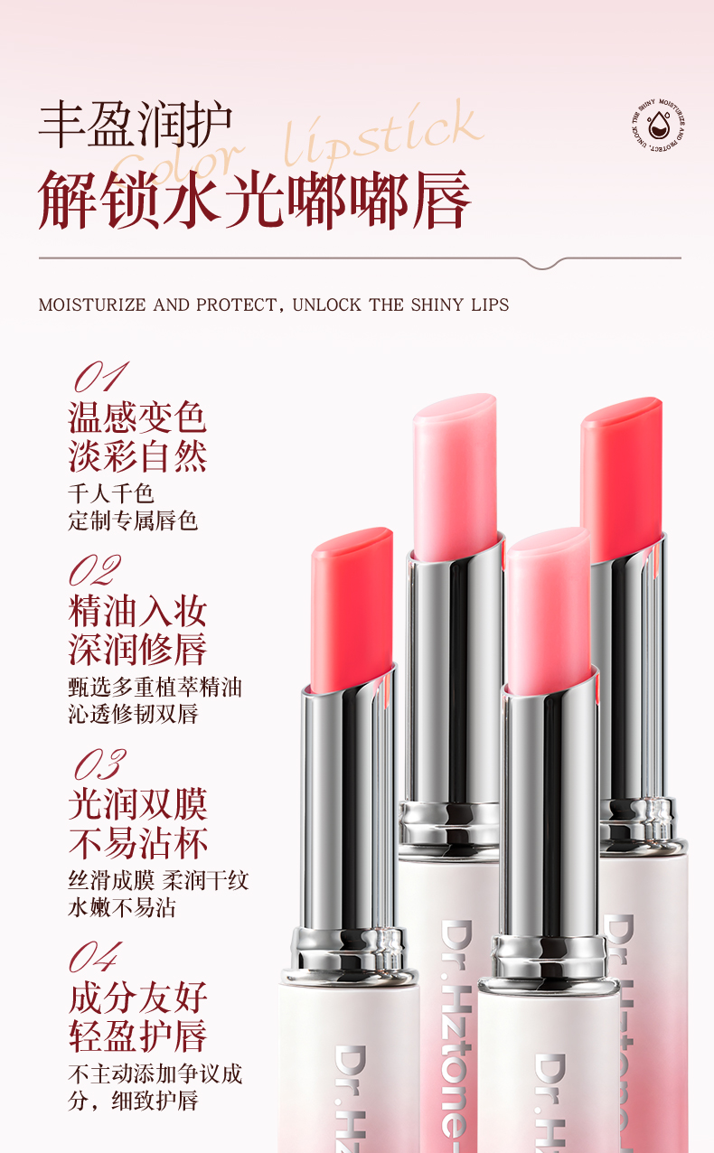 Product detail 3