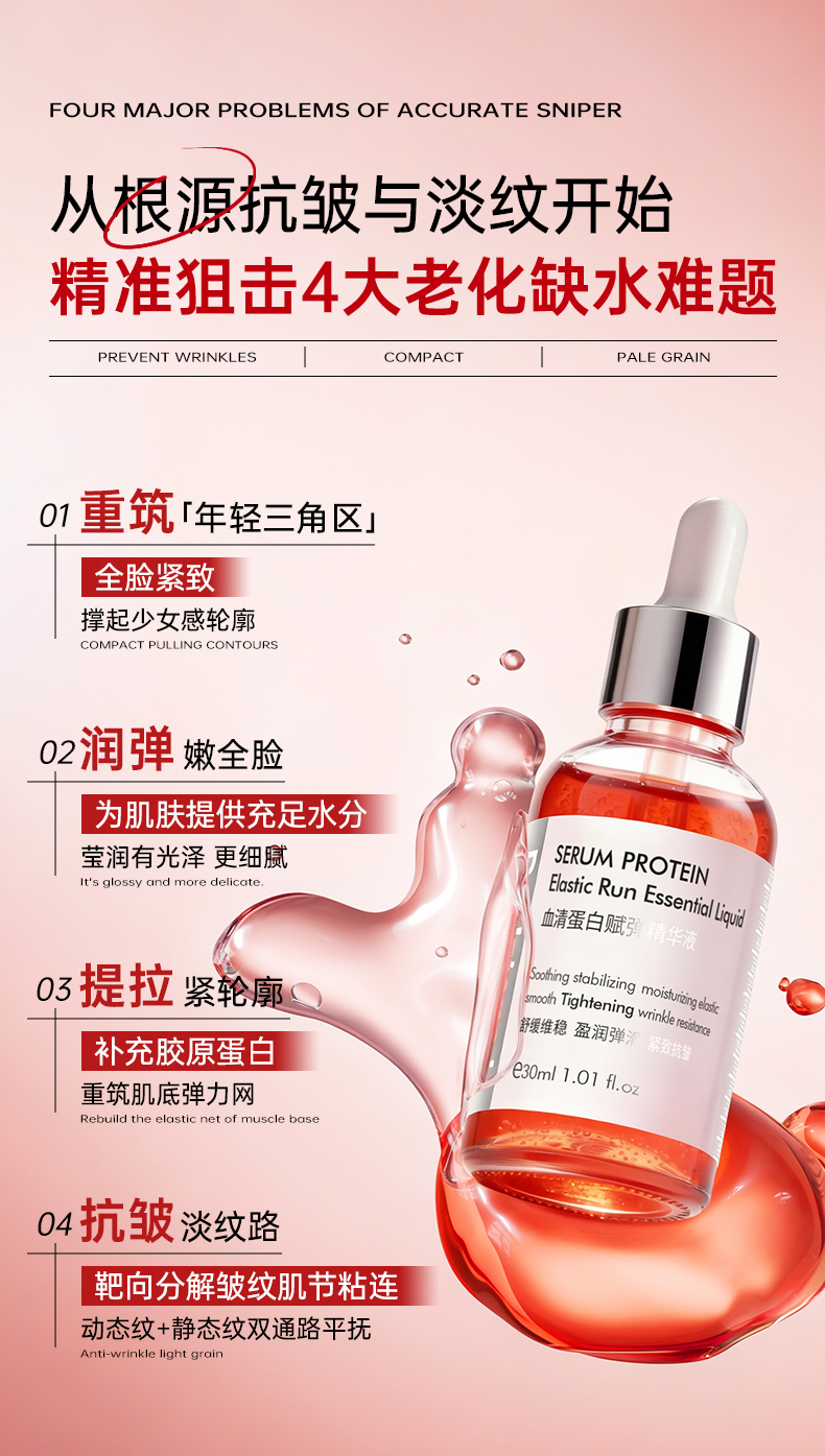 Product detail 3