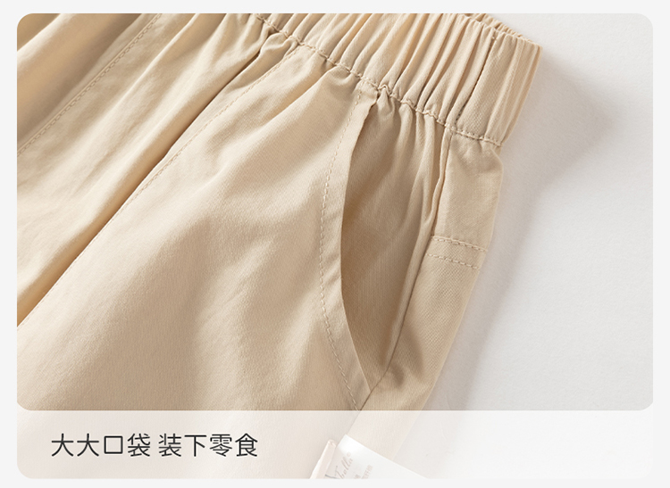 Product detail 9