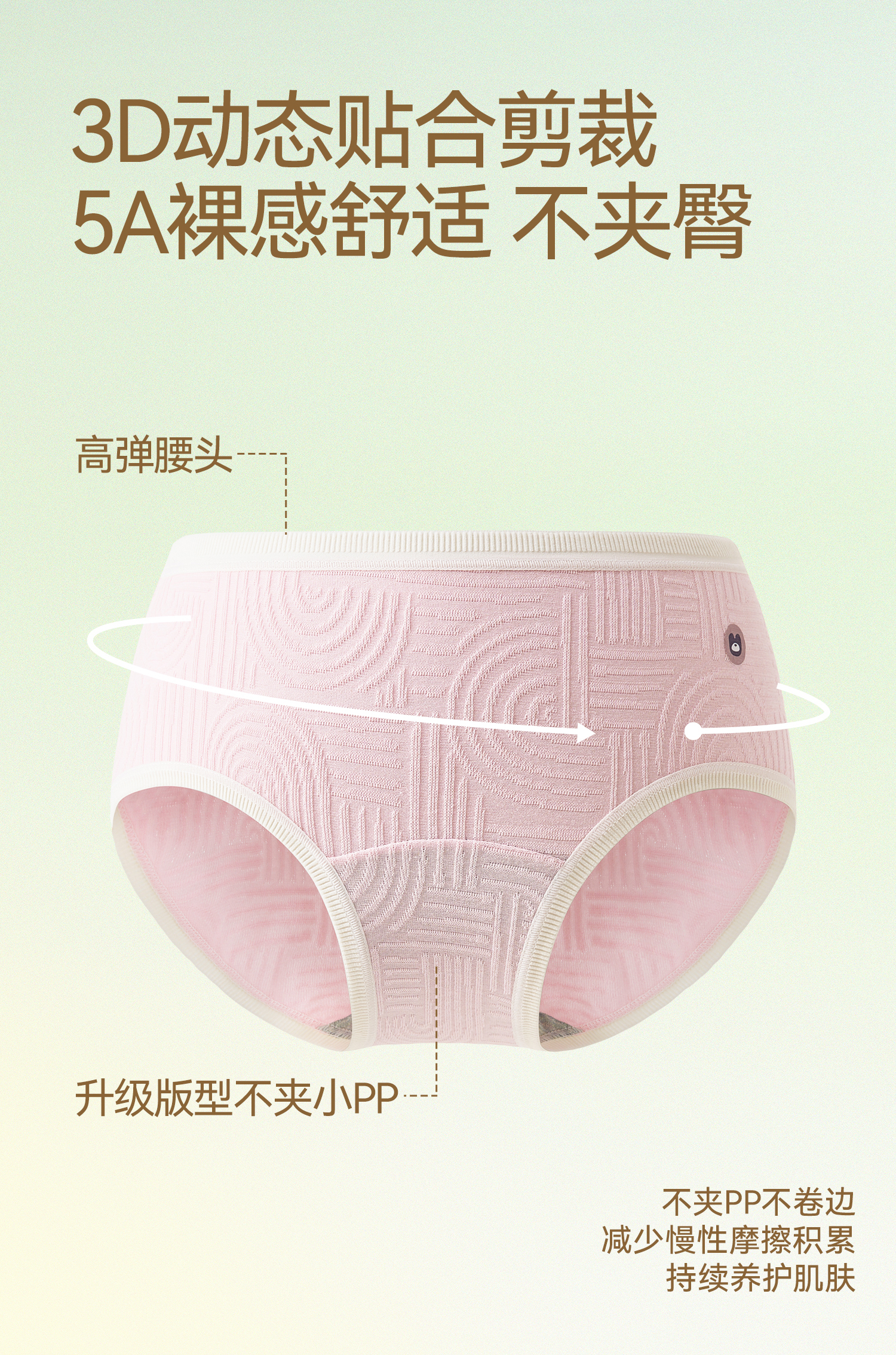 Product detail 11