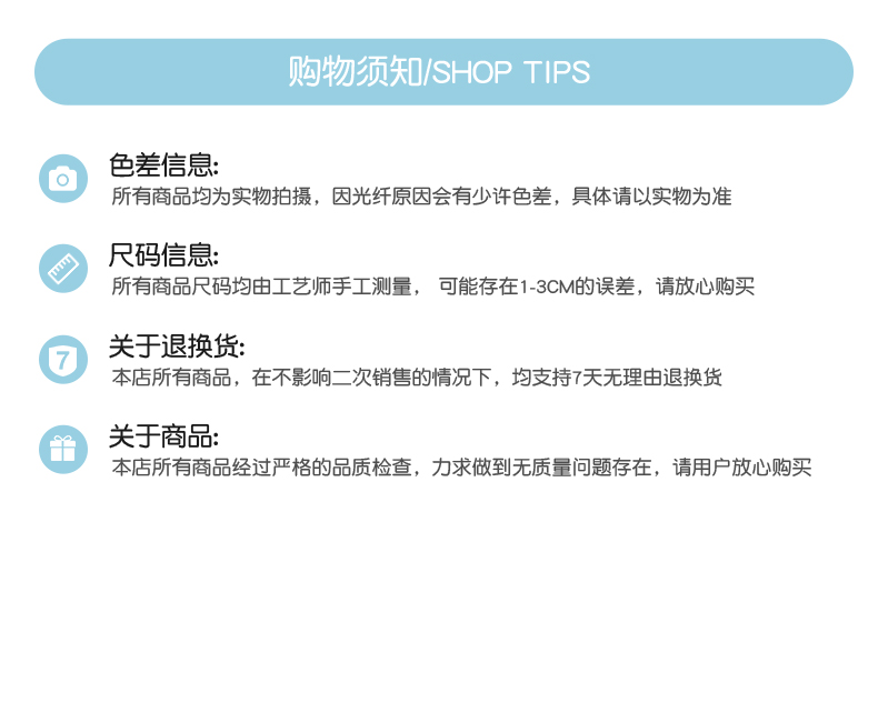 Product detail 13