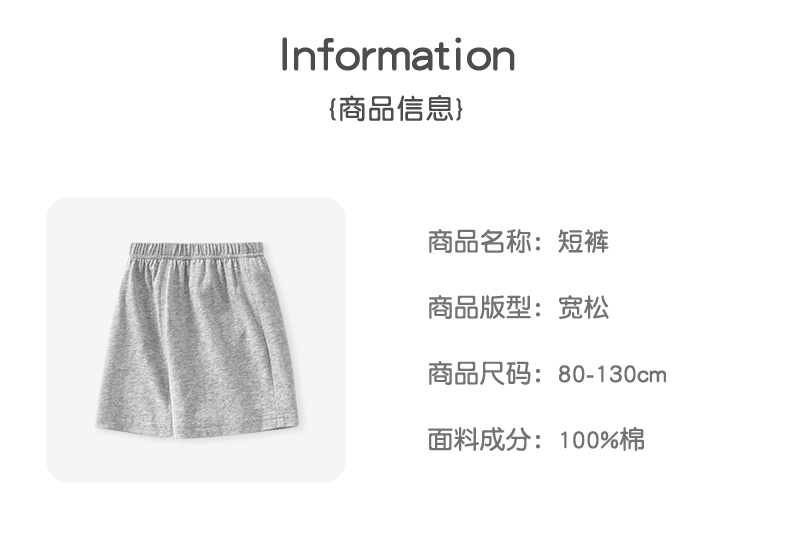 Product detail 8