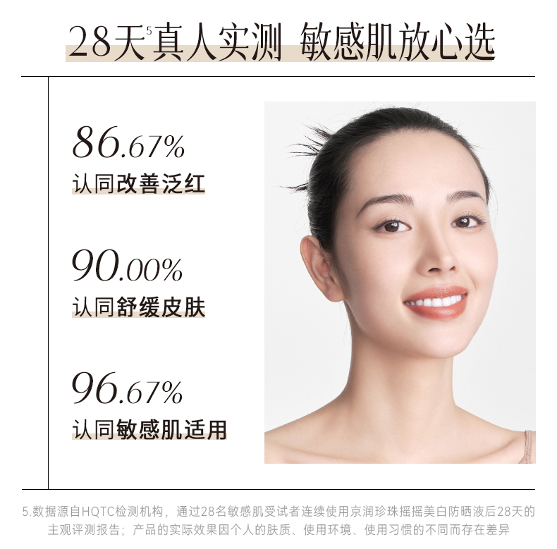 Product detail 8