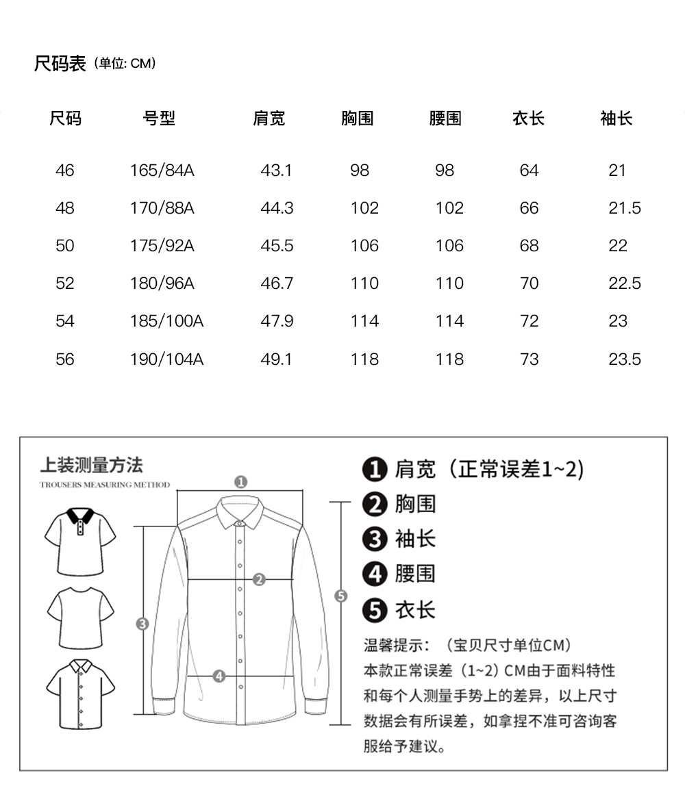 Product detail 10