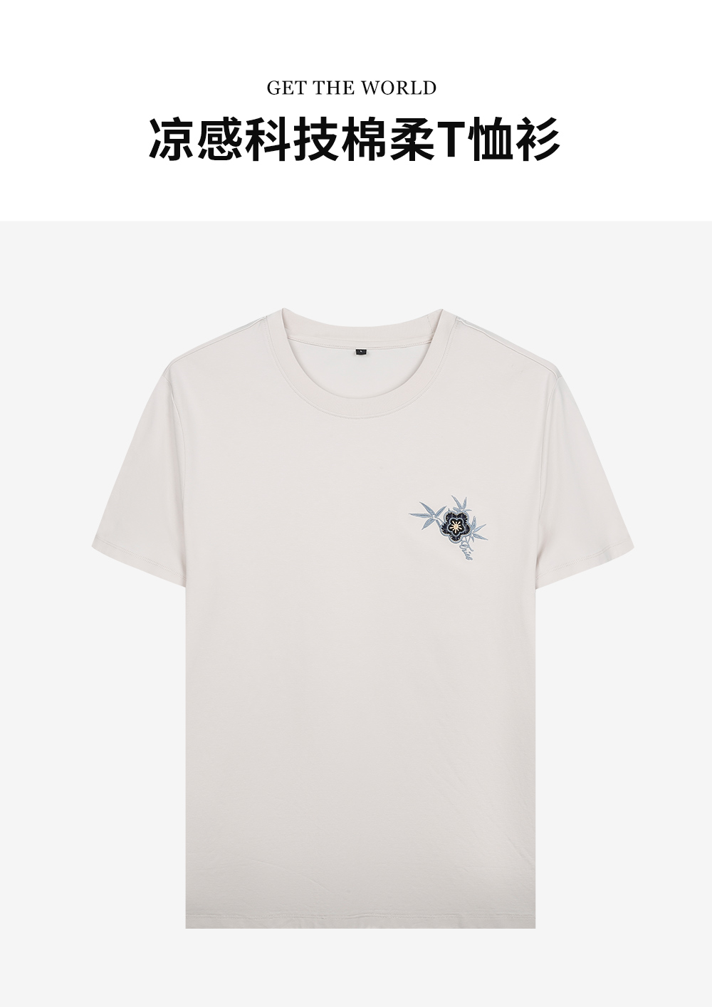 Product detail 1