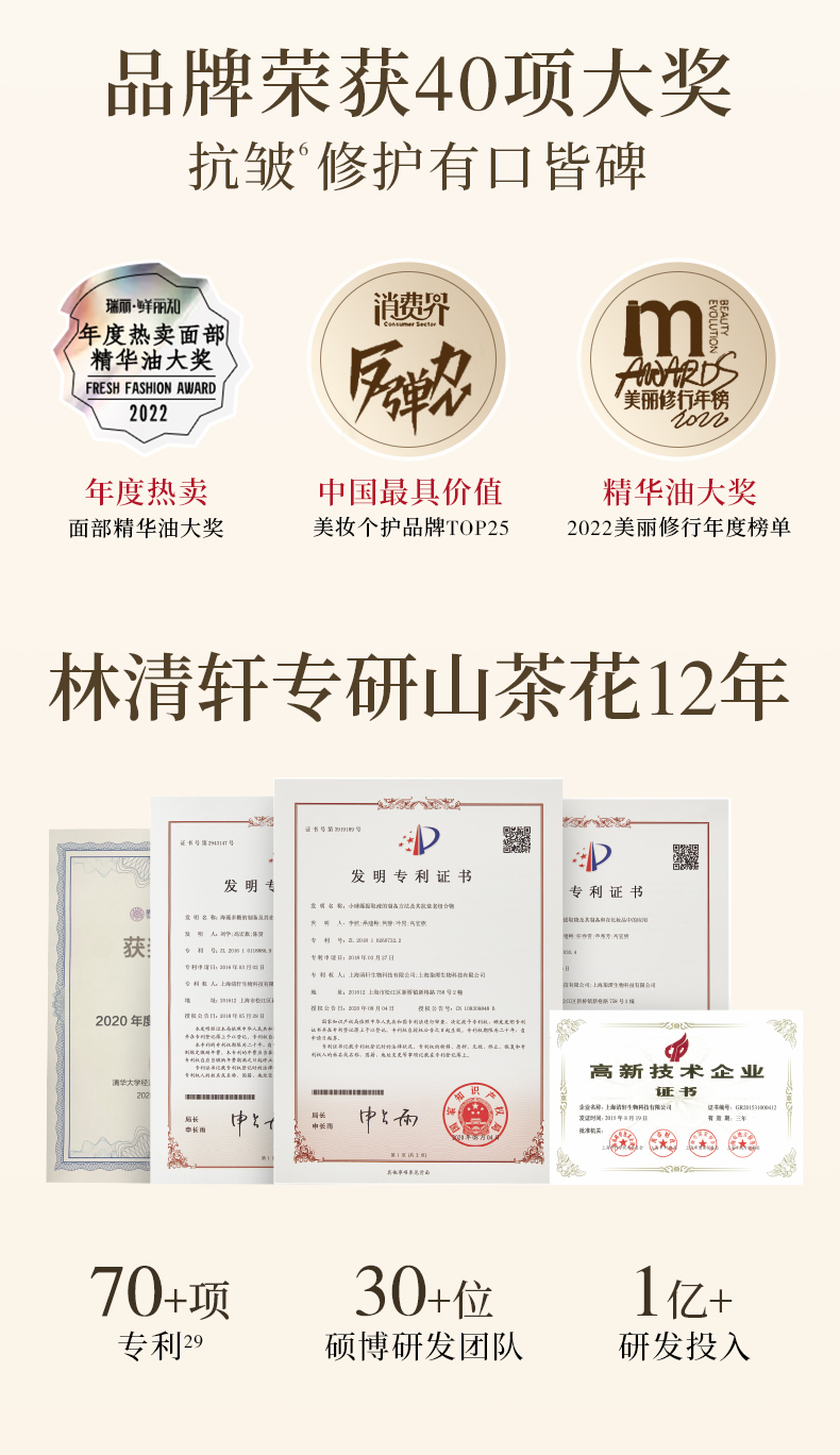 Product detail 22