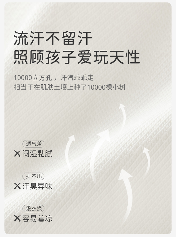 Product detail 5
