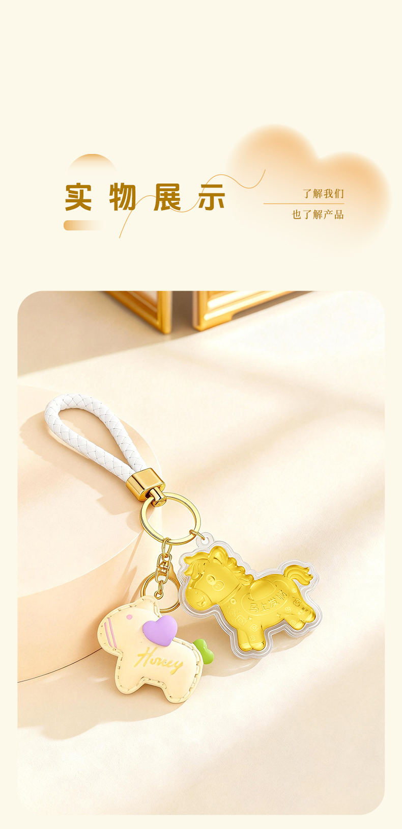 Product detail 25