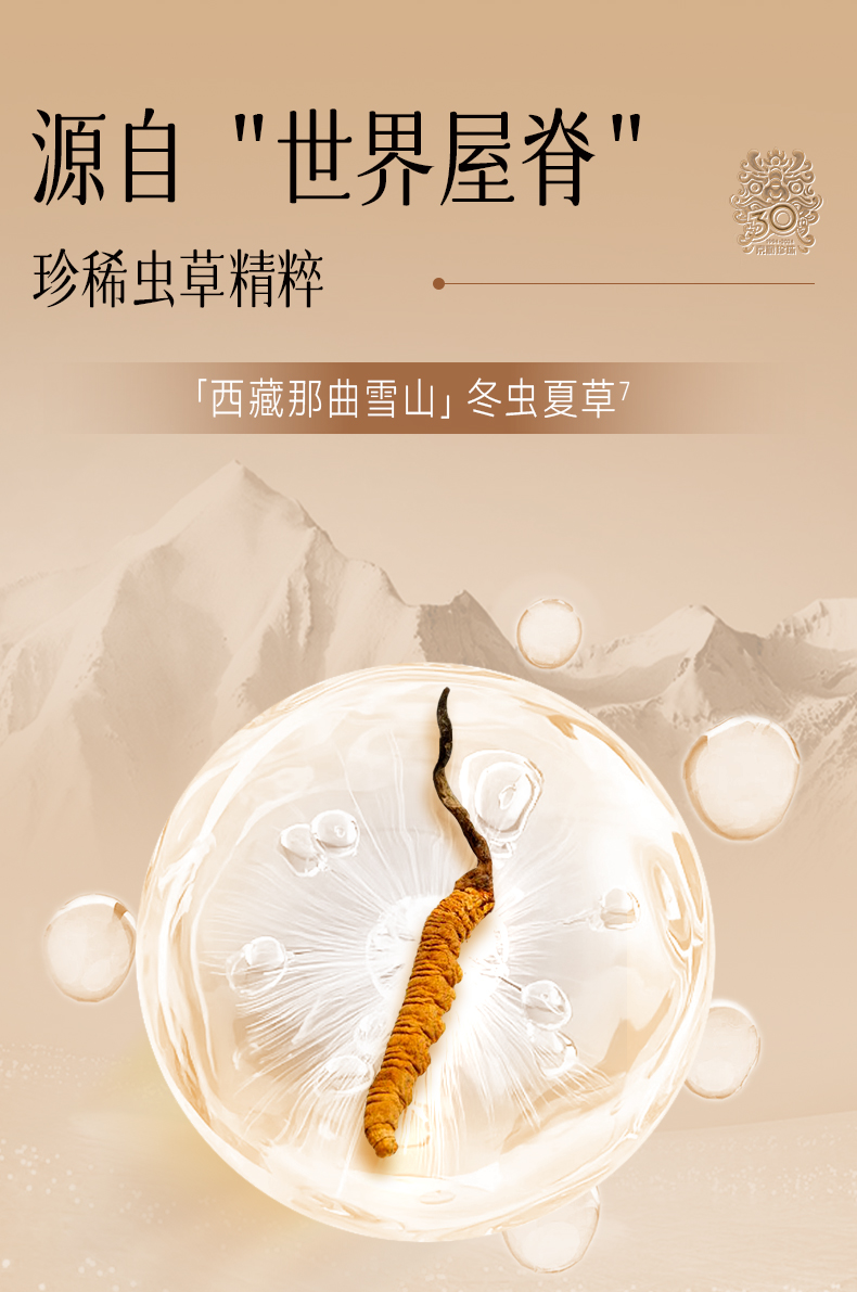 Product detail 10