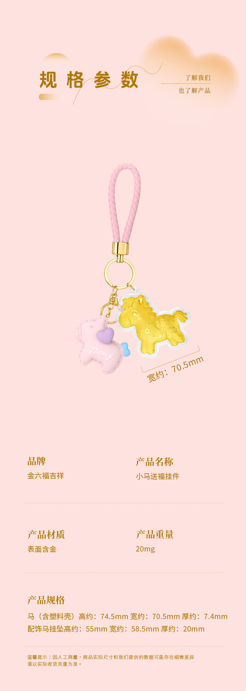 Product detail 6
