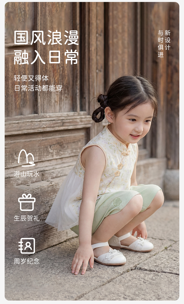 Product detail 6