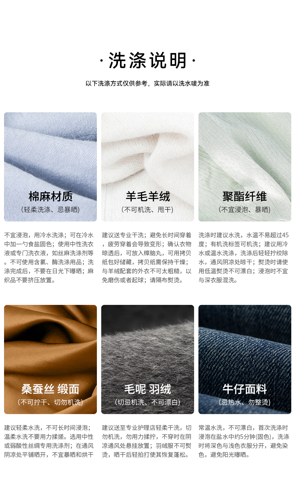 Product detail 26