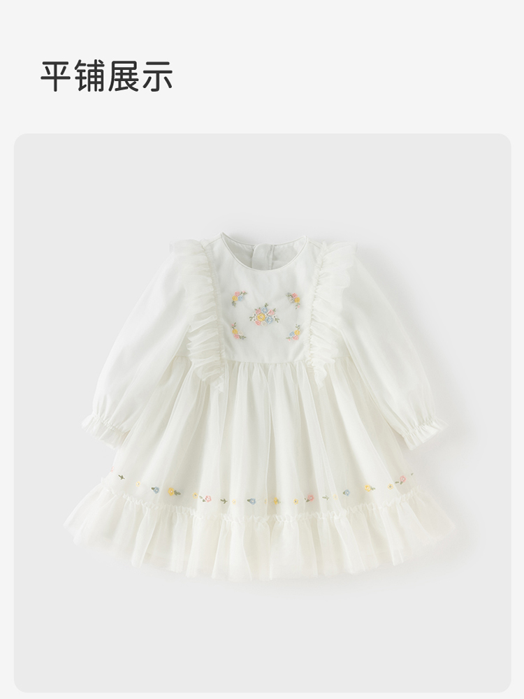 Product detail 16