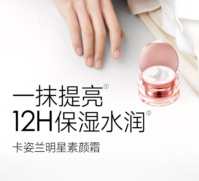 Product detail 2
