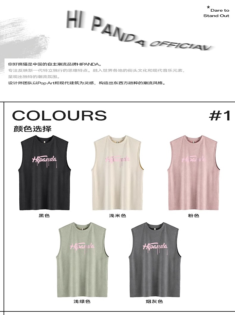 Product detail 2