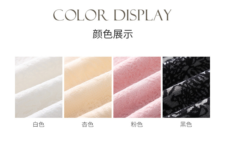 Product detail 9