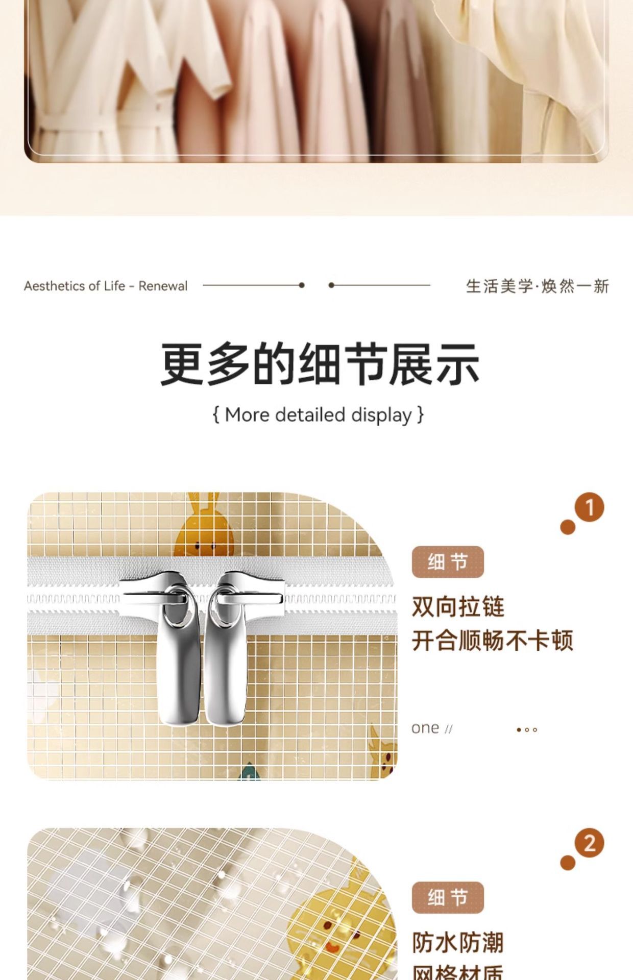 Product detail 18