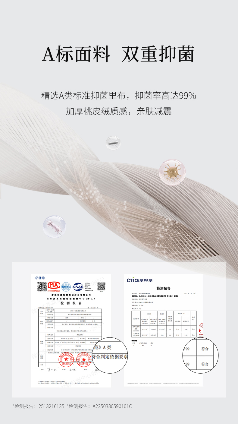 Product detail 15